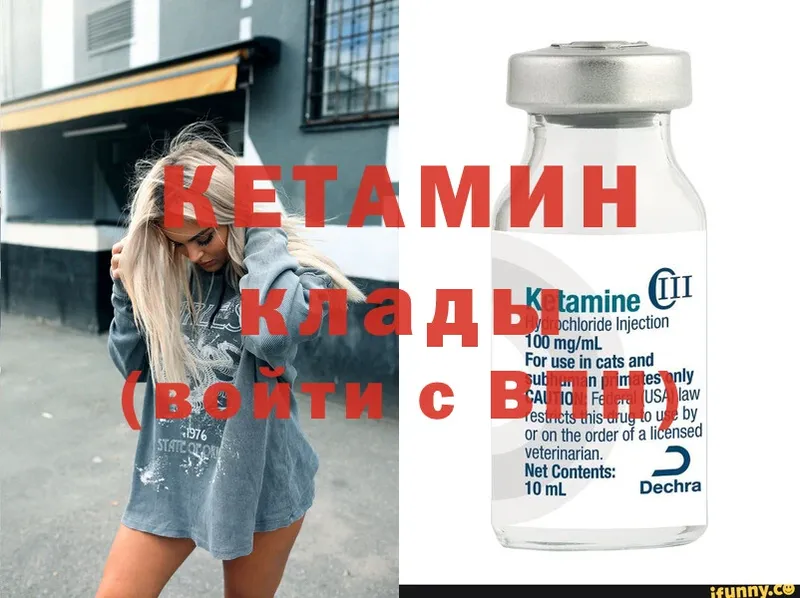 наркотики  Казань  КЕТАМИН ketamine 