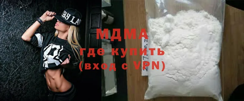 MDMA crystal  Казань 